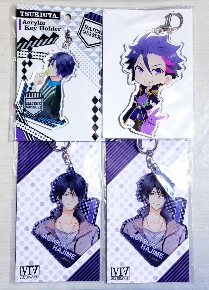 ツキウタ。 2014-2021 8冊 ツキウタ。 2014 - 2021 8冊 ツキウタ。 2014～2020 8冊 ツキウタ